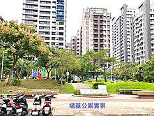 369~幸福成家找麗姐/專任幸福百合館3房平面車位