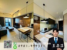 奕哥推薦⚡28行館高樓層景觀漂亮兩房平車