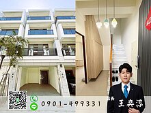 奕哥推薦✨麻豆輕齡透天厝三套房活巷社區型透天