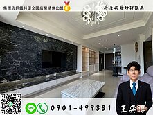 奕哥推薦⚡近左營匯河堤畔旁採光佳屋齡大三房平車♥