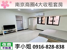 494南京商圈4大收租套房