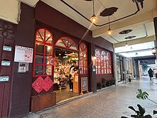 誠售⭐松菸大巨蛋文創金店