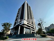 皇龍天澍｜溫馨成家３房車位