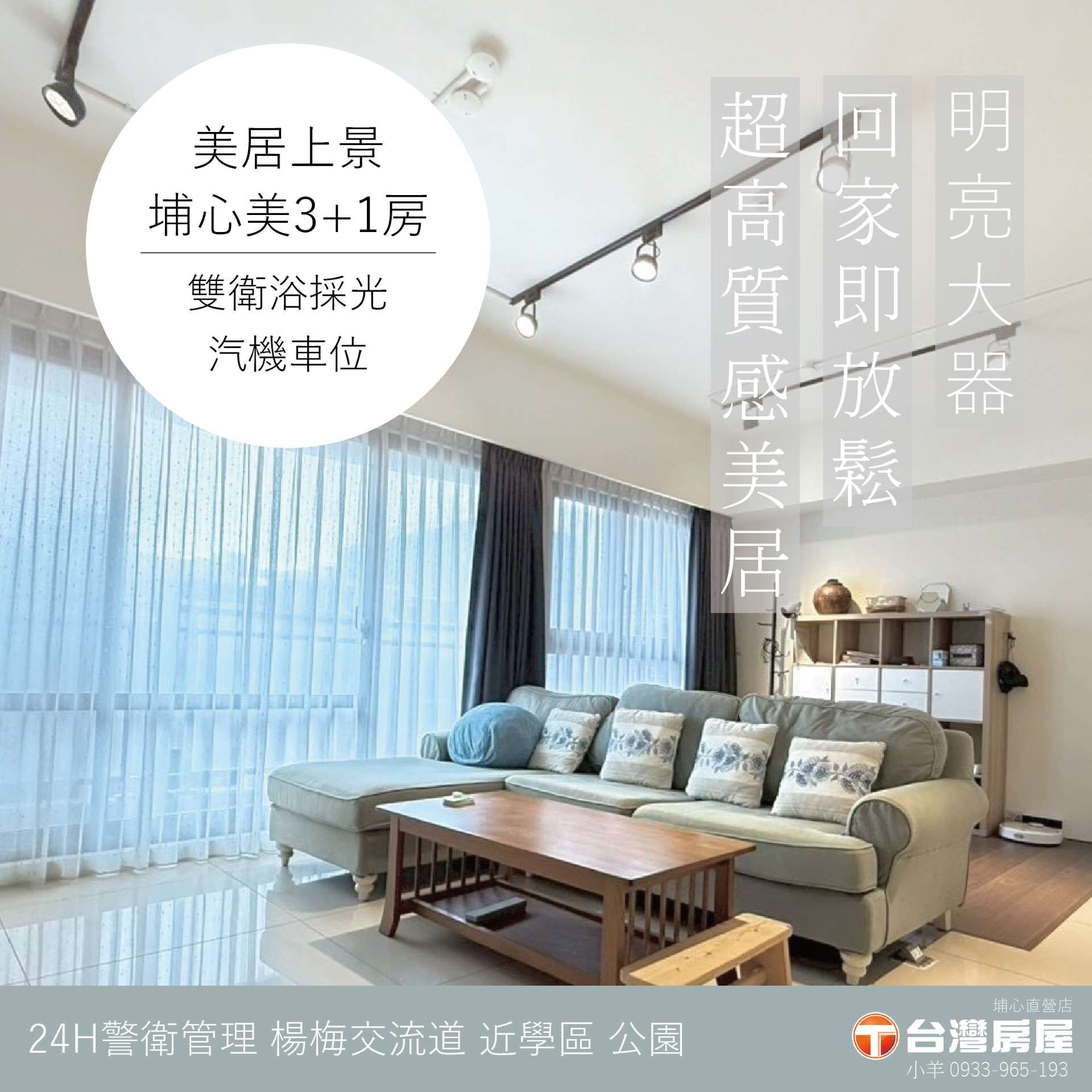 封面圖