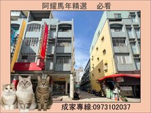 漢民商圈❤️吃市．大樓價買邊間金店面