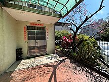 誠售國泰邊間透天庭院💕近薇閣中學👍土地大增建大