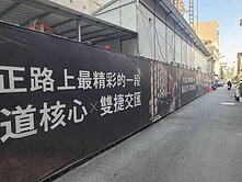 中正1號院|市議會生活圈|A10小資族景觀宅