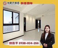 亞苓推薦💚A7公園景觀【欣時代】高樓採光三房車位