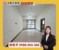 【皇翔歡喜城】近捷運屋況極佳高坪效2房B2車