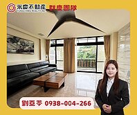 亞苓推薦🏡景觀【峰朗】稀有電梯別墅間間套房規劃