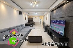 獨家｜太平中興商圈雙車透天｜台中買房小鈺