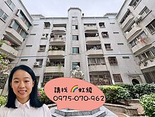 虹綾推薦＜愛丁堡＞崇德漢口商圈 社區型收租公寓