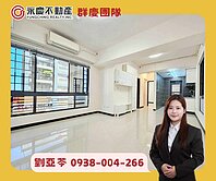 推薦💚家樂福商圈【有朋之里】2房平車近頭湖國小