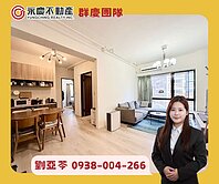 💚亞苓推薦🏡【佳穎Hometel】大兩房車美屋