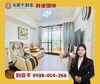 💚亞苓推薦🏡【森鄰+】樹海首排三房車主臥開窗宅