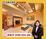 亞苓推薦❗康橋學區【法國小鎮】邊間採光大空間經典宅