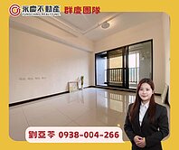 💚金城舞丨近海山站世界花園高樓景觀3房平車