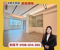 💚亞苓推薦💚無敵景觀〈春城麗池〉屋況好三房車