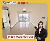 亞苓推薦💚A9〈泓昇wish〉新林國小旁大2房車