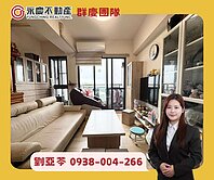 💛【富宇悅峰】永久棟距樹梢景色2房車(可改3房)