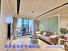 小魚🐠光明學區稀有釋出🏆無限棟距玉川景觀宅