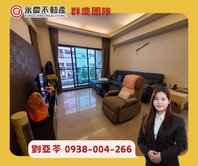 〈文化三星〉寧靜住家大4房裝潢美屋
