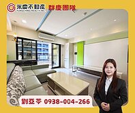 亞苓推薦💚【文化御品】四房雙車前陽台進出帶財格局