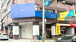 南屯精科嶺東商圈 大空間三角窗樓店