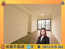 AI+智慧園區🔅頤昌柏舍🔅高樓邊間採光三房車