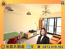 專任🔅遠雄未來家芬蘭區🔅邊間前後陽台衛浴開窗