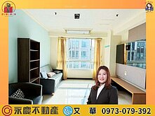 獨家專任🔅夢想之都🔅高樓3房車陽光美屋