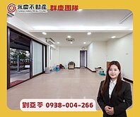 稀有獨家絕版〈陽光國宅〉一樓美美庭院戶