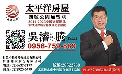 🍎我要買便宜必看！方正三房華廈 🎯