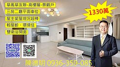 💰華鳳特區｜華友聯匯館｜高樓景觀三房平車