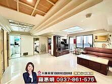 仁愛學區🍎正信義路四段三房🍎大師房屋