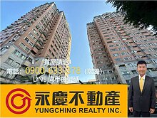 😍瑞騰😍北區｜大全聯｜麗園道三房精裝視野戶