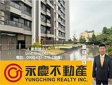 😍瑞騰😍沙鹿車站｜小時代｜輕屋齡低總價兩房平車