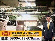 😍瑞騰😍太平｜雙車＋5房透天｜三代同堂直接入住