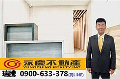 😍瑞騰😍潭子核心地段｜三代同堂｜七大房黃金店住