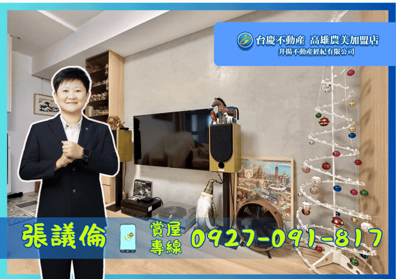 【獨家】中央公園時尚精品宅1房車位