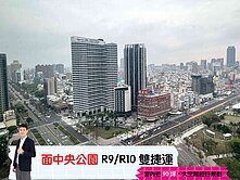 🅰️🅰️邸家｜馨馥華高樓層｜面中央公園捷運豪宅