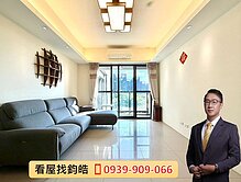 鈞皓⭐北屯｜總太明日｜低於行情正三房平車⭐