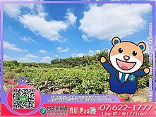 燕巢煙波段#釋有方正建地