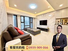 鈞皓⭐12期｜元城文華苑｜室內35坪超大三房平車⭐