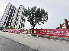 桂田磐古2善化車站邊間3房平車SRC制震宅