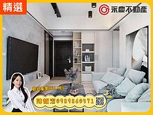 獨家✨奇幻莊園✨A7漂亮質感裝潢2房平車