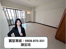 鳳山車站｜大全聯｜文化社區大四房平車