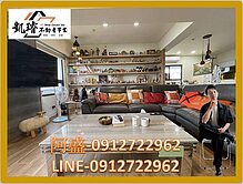 福氣~公園首排大坪數雙主臥+B1雙平車