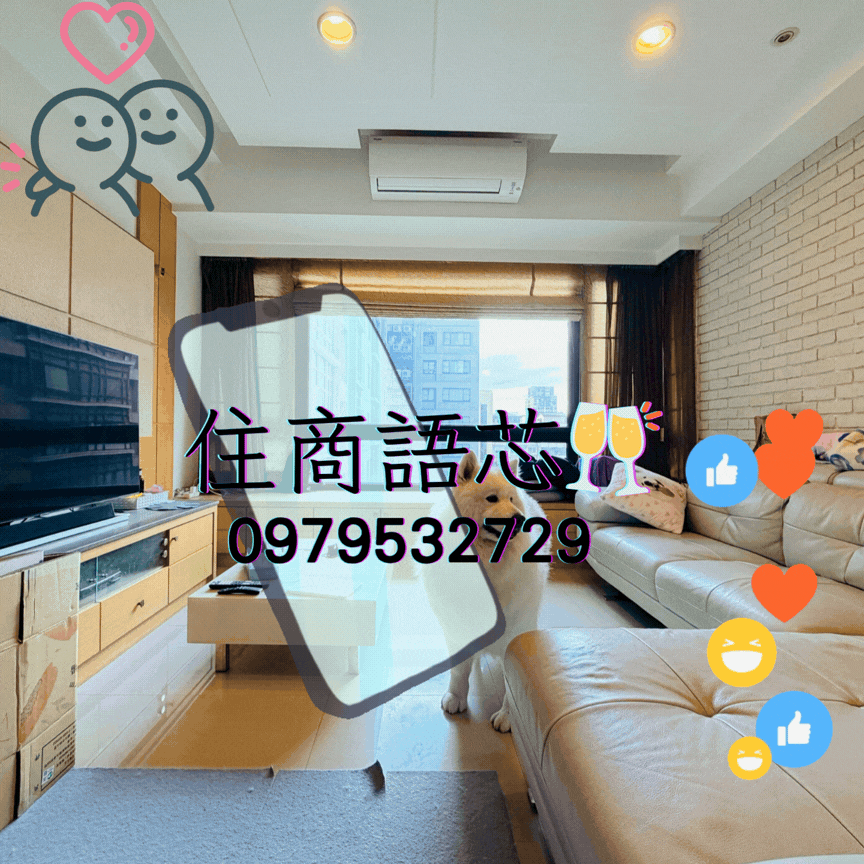 🤝住商找語芯❤️旺族❤️獨家❤️三房坡道平面車