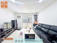 ★捷運芝山站★至誠路美寓三樓★窗明几淨三房